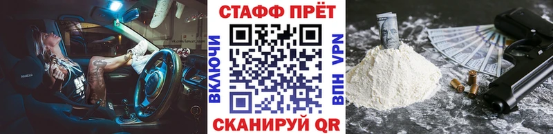Купить наркоту Щёкино Галлюциногенные грибы Кокаин ЭКСТАЗИ МАРИХУАНА Alpha-PVP Меф