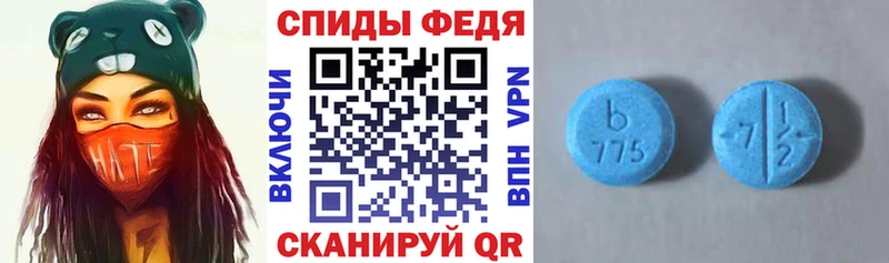 АМФЕТАМИН VHQ мега зеркало Щёкино