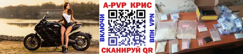 купить наркоту  Щёкино  Alpha PVP Crystall 