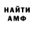 КЕТАМИН VHQ Stanislav Iavorschii