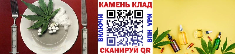 ОМГ ОМГ   Щёкино  Cannafood марихуана 