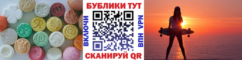 площадка наркотические препараты  Щёкино  Экстази 280мг 