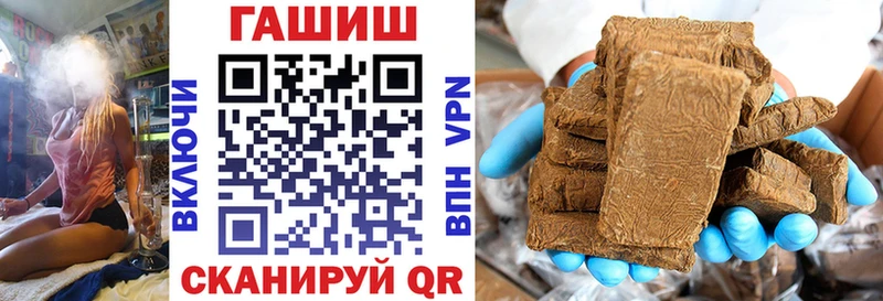 ГАШИШ убойный Щёкино