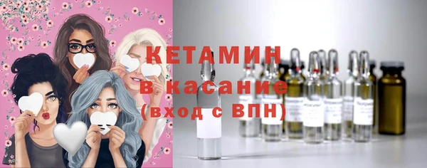 ECSTASY Абаза