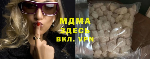 метамфетамин Алексеевка