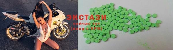 метамфетамин Алексеевка