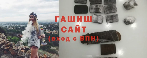 метамфетамин Алексеевка
