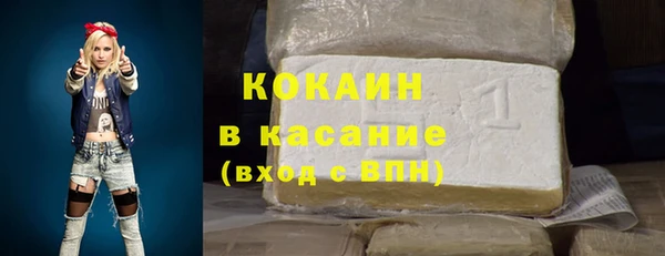 ECSTASY Абаза