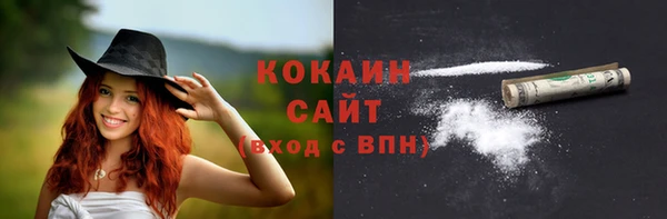 ECSTASY Абаза