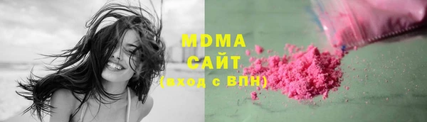 ECSTASY Абаза