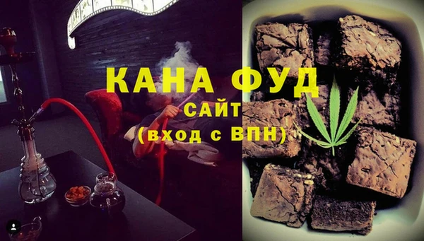 метамфетамин Алексеевка