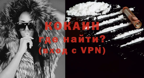 ECSTASY Абаза