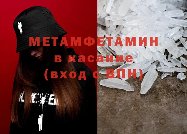 метамфетамин Алексеевка