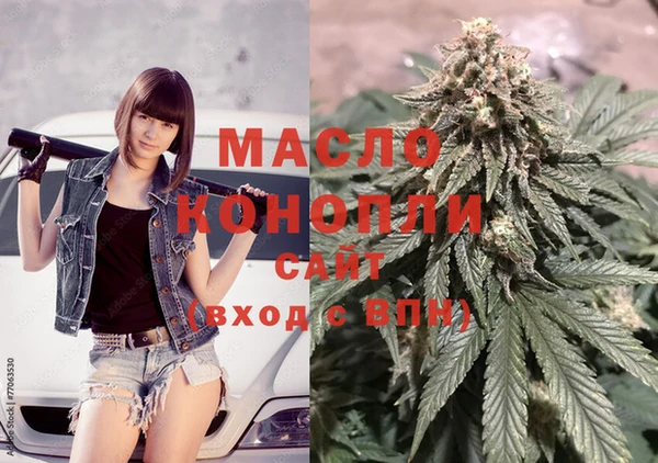 дурь Абдулино