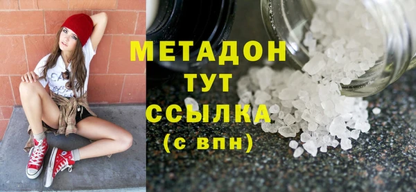 метамфетамин Алексеевка
