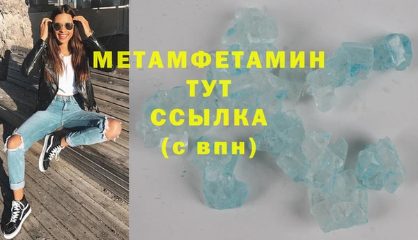 скорость mdpv Абинск