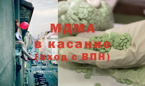 MESCALINE Алзамай