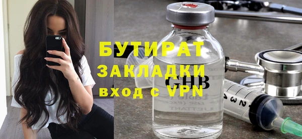 ECSTASY Абаза