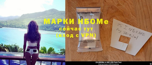 синтетический гашиш Пестово