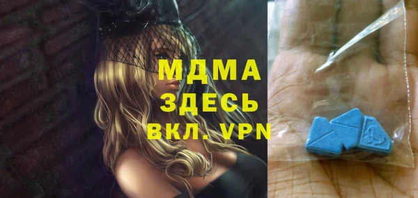 дурь Абдулино