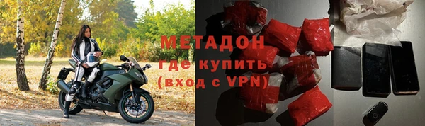 скорость mdpv Абинск