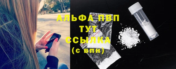 дурь Абдулино