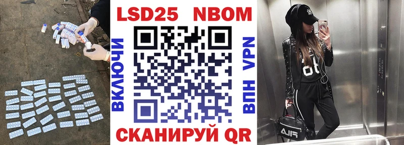 LSD-25 экстази кислота Щёкино