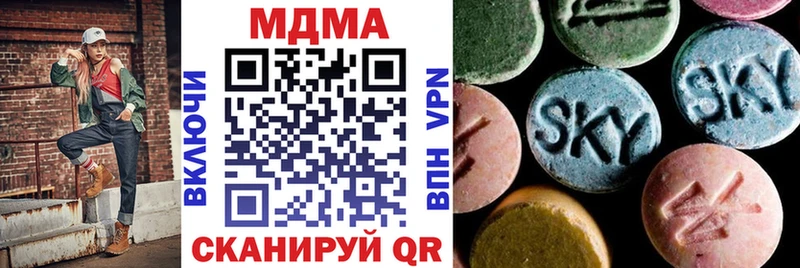 MDMA Molly  хочу   Щёкино 