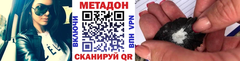закладки Щёкино ОМГ ОМГ как зайти МЕТАДОН белоснежный