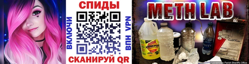 МЕТАМФЕТАМИН винт  mega зеркало  Щёкино  где купить наркотик 