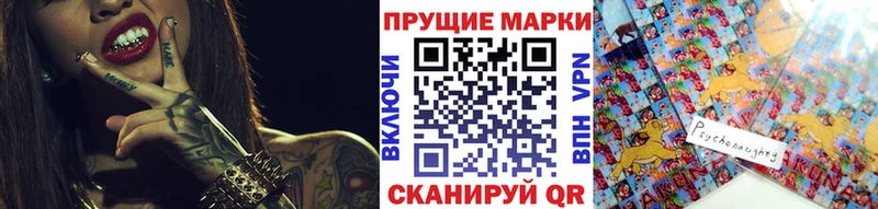 Марки NBOMe 1,8мг Щёкино
