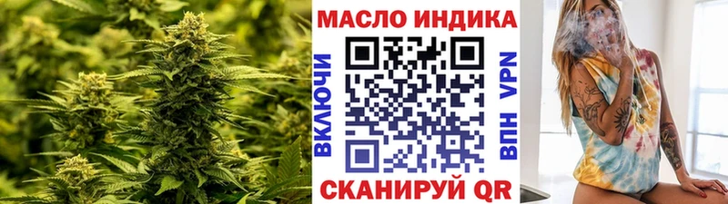 Дистиллят ТГК вейп с тгк  Щёкино 